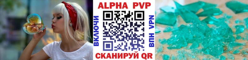Alpha-PVP крисы CK Рыльск