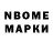 Cocaine Колумбийский Luxe B