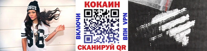 КОКАИН Перу что такое Рыльск