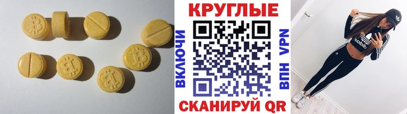 ЭКСТАЗИ DUBAI  Рыльск 