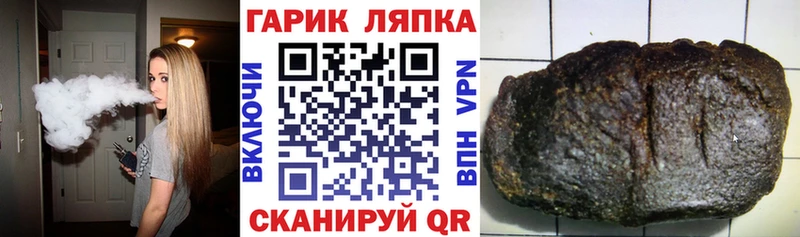 Гашиш Ice-O-Lator  Рыльск 