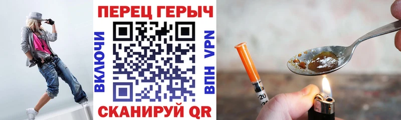 Героин афганец  как найти наркотики  Рыльск 