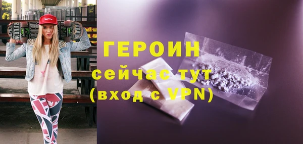 мефедрон мука Ладушкин