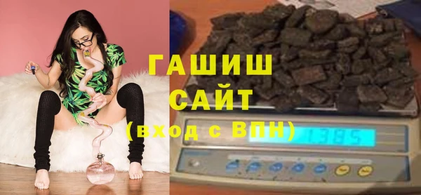 гидропоника Абаза