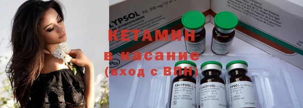 марки nbome Лагань