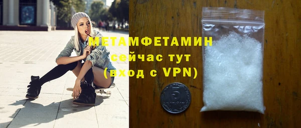 гидропоника Абаза