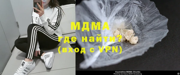 марки nbome Абинск