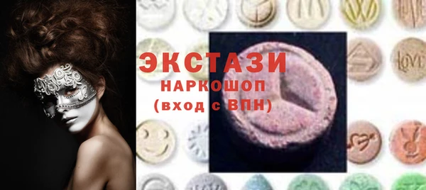 шишки Абдулино