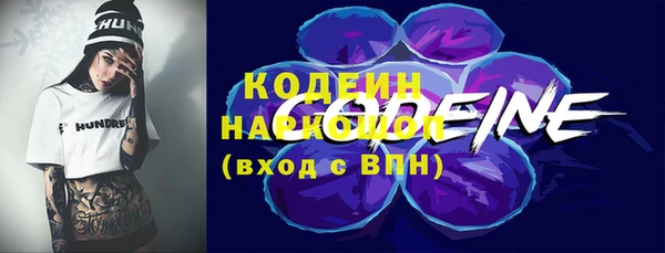 шишки Абдулино
