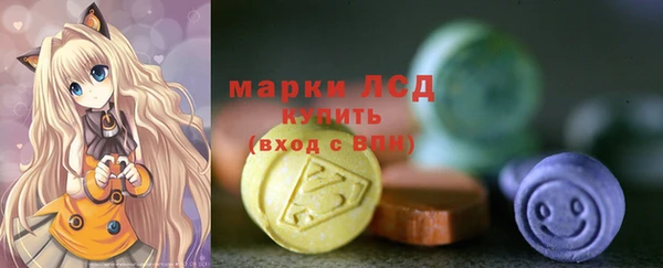марки nbome Абинск