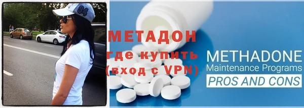 марки nbome Абинск