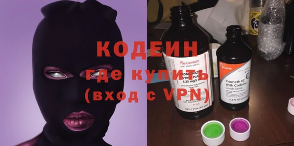 гидропоника Абаза