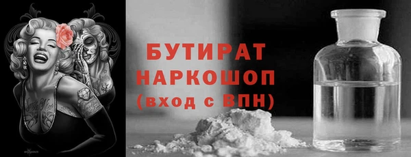 шишки Абдулино