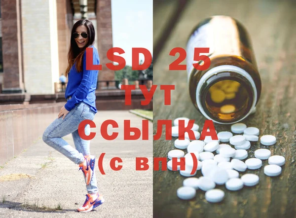 мефедрон мука Ладушкин