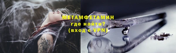 марки nbome Абинск
