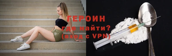 марки nbome Абинск
