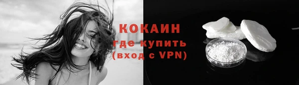 марки nbome Абинск