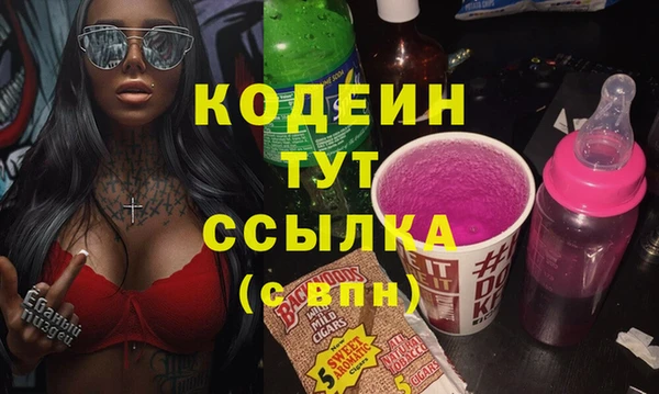 мефедрон мука Ладушкин