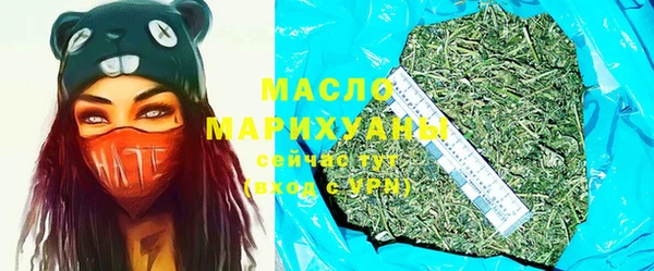 гидропоника Абаза