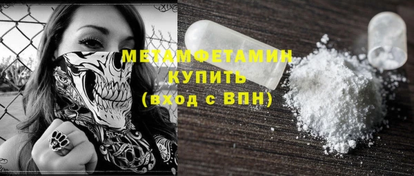 шишки Абдулино