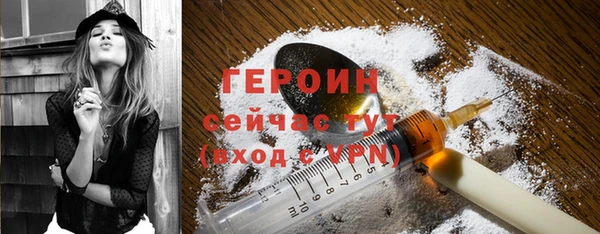 марки nbome Лагань