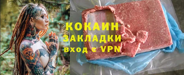 мефедрон мука Ладушкин
