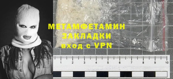 шишки Абдулино