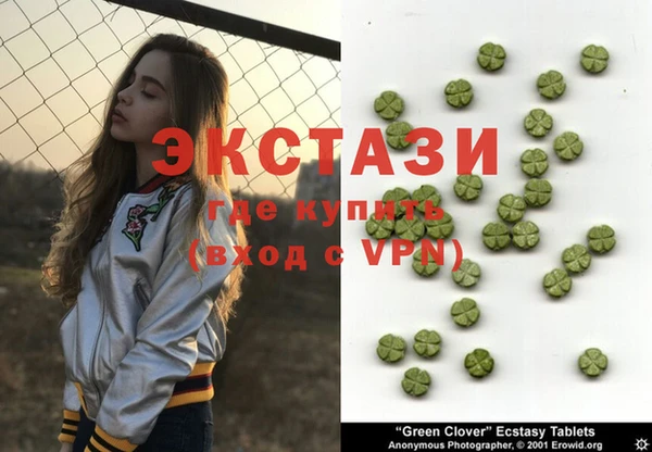 мефедрон мука Ладушкин