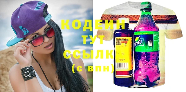 гидропоника Абаза