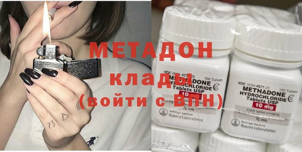 шишки Абдулино