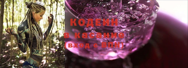 марки nbome Абинск