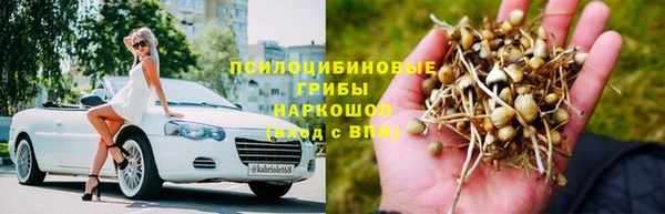 марки nbome Абинск