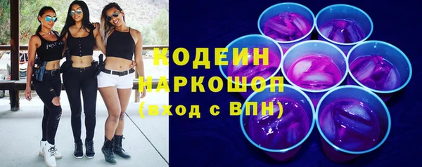 марки nbome Лагань