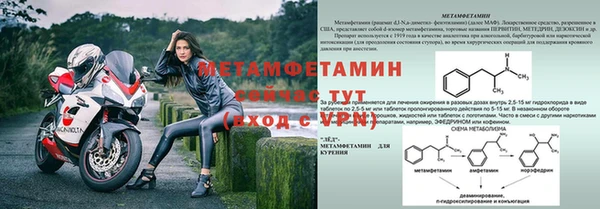марки nbome Абинск