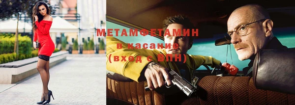 гидропоника Абаза