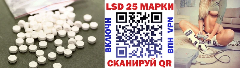 Лсд 25 экстази кислота Рыльск