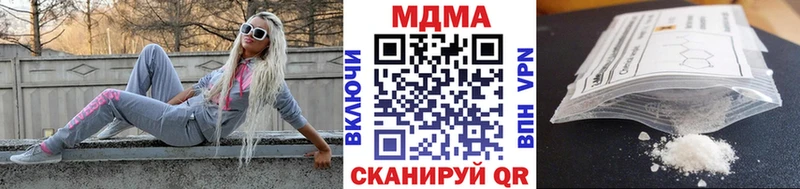 МДМА кристаллы  как найти наркотики  Рыльск 