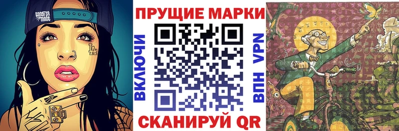 Марки 25I-NBOMe 1,5мг Рыльск
