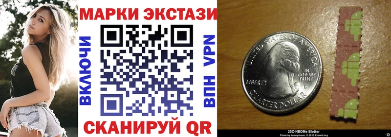 мега ссылки Рыльск сайты даркнета какой сайт магазин наркотиков Марки 25I-NBOMe 1500мкг