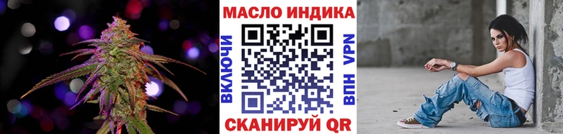 ТГК вейп  Рыльск 
