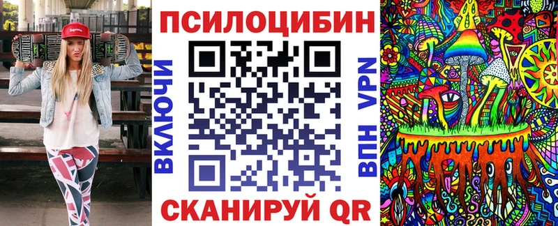 как найти закладки  Рыльск  Галлюциногенные грибы Cubensis 